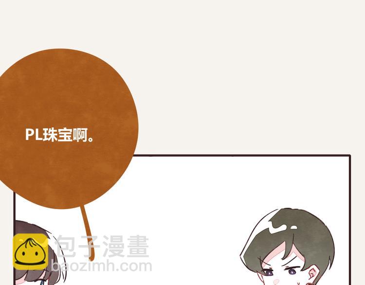 第0325话 抄袭风波6