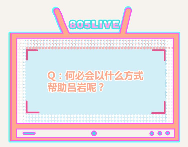 第0325话 抄袭风波62