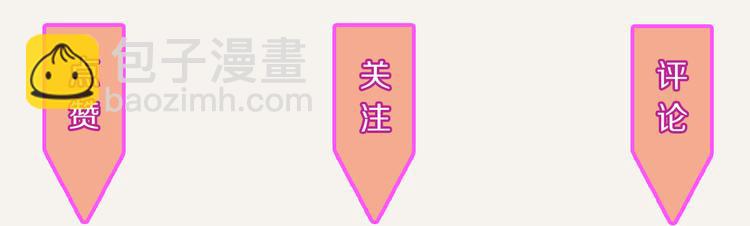 第0325话 抄袭风波63