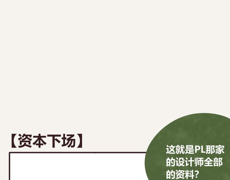 第0326话 舆论的力量0