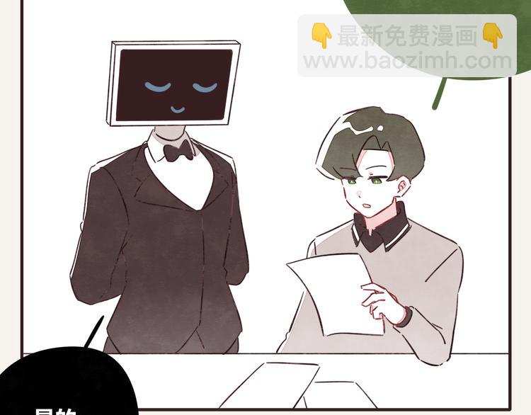 第0326话 舆论的力量1