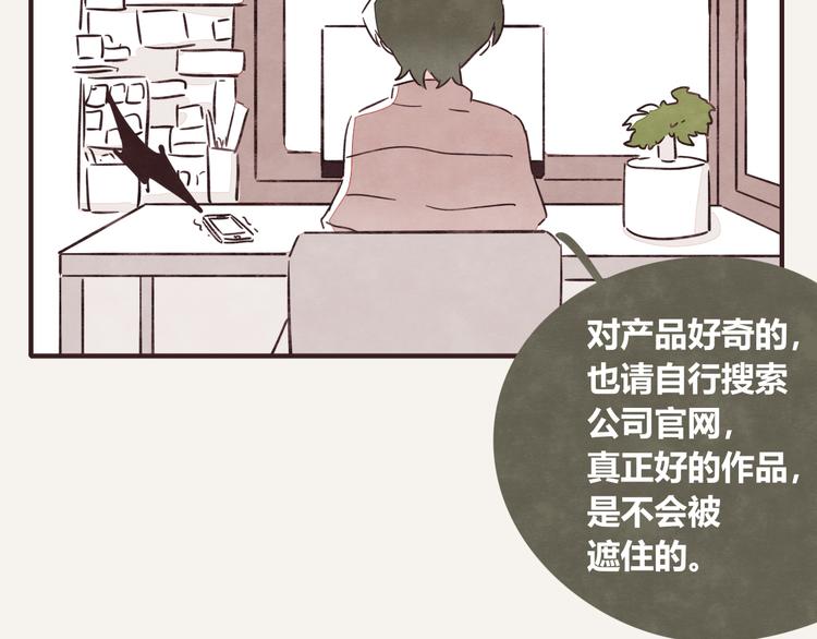 第0326话 舆论的力量12