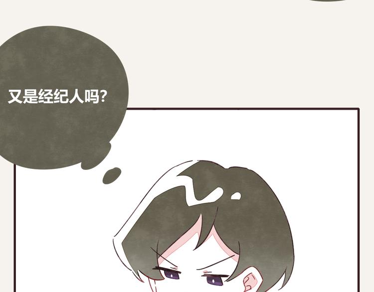 第0326话 舆论的力量13
