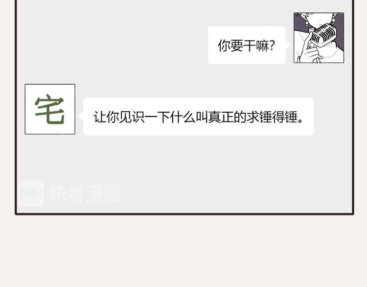 第0326话 舆论的力量19