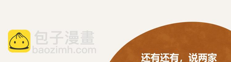 第0326话 舆论的力量23