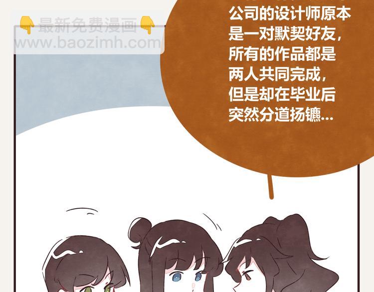 第0326话 舆论的力量24