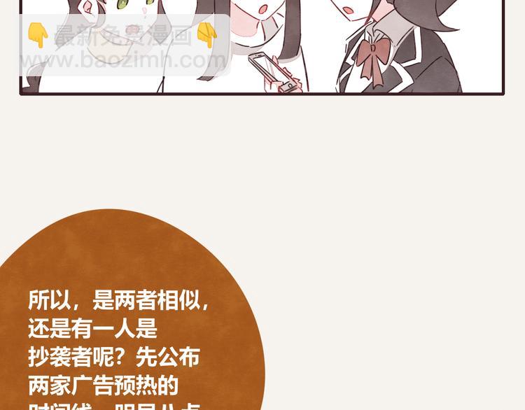 第0326话 舆论的力量25