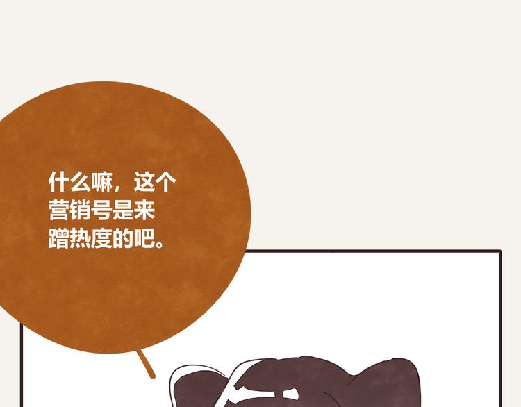 第0326话 舆论的力量28