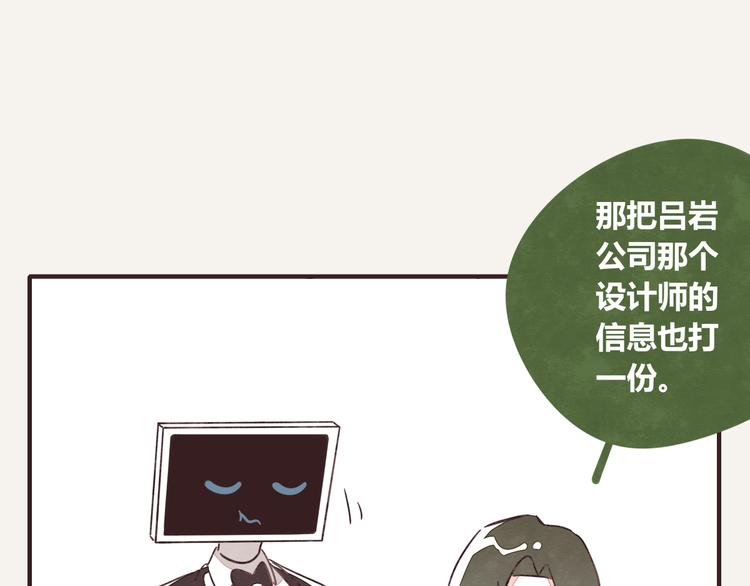 第0326话 舆论的力量3