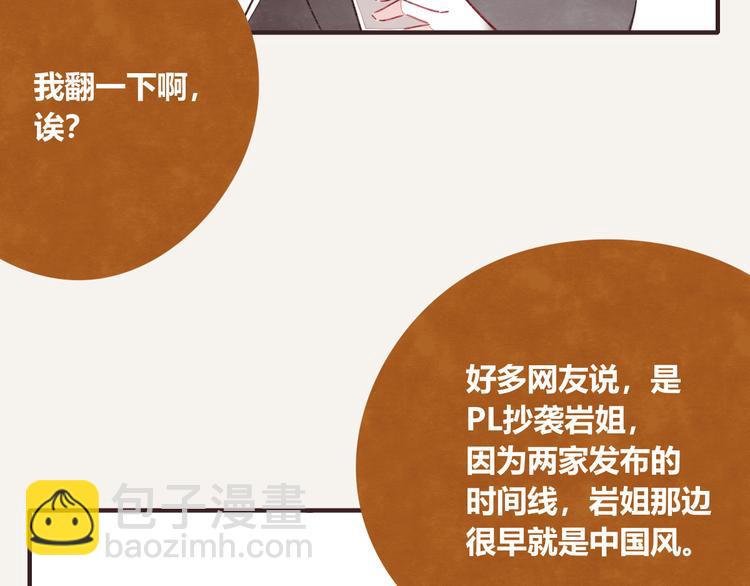 第0326话 舆论的力量33