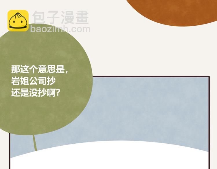 第0326话 舆论的力量36
