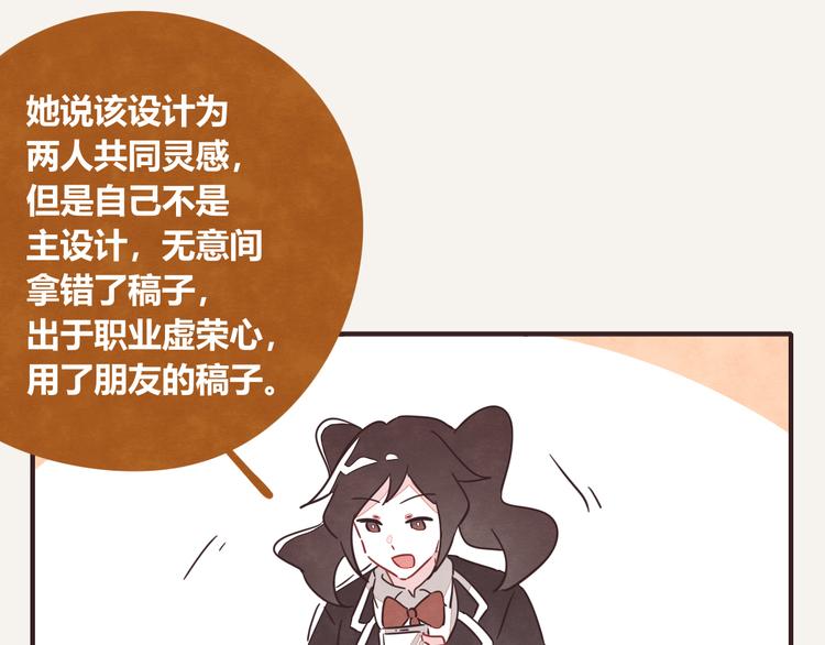 第0326话 舆论的力量42