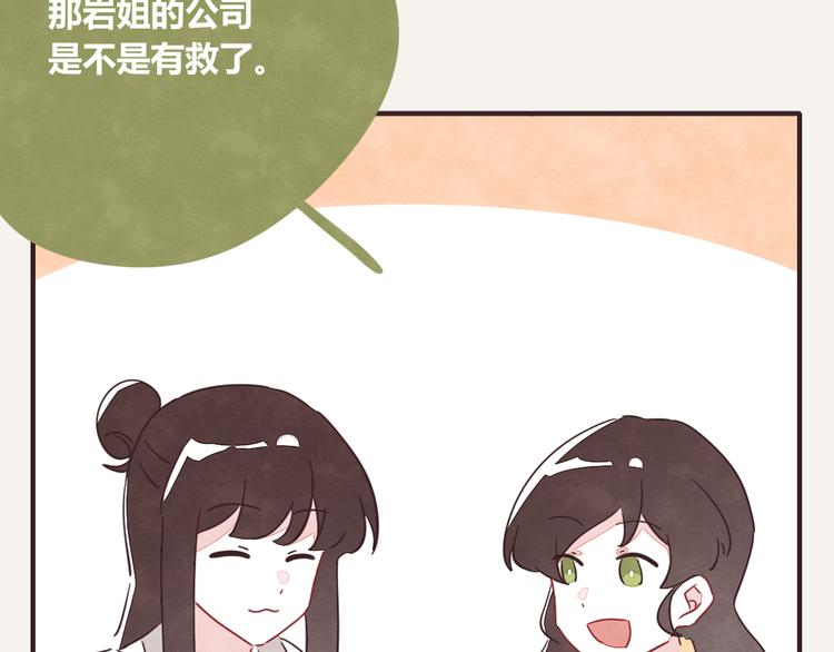 第0326话 舆论的力量45