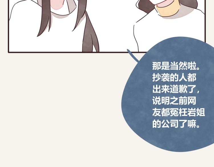 第0326话 舆论的力量46