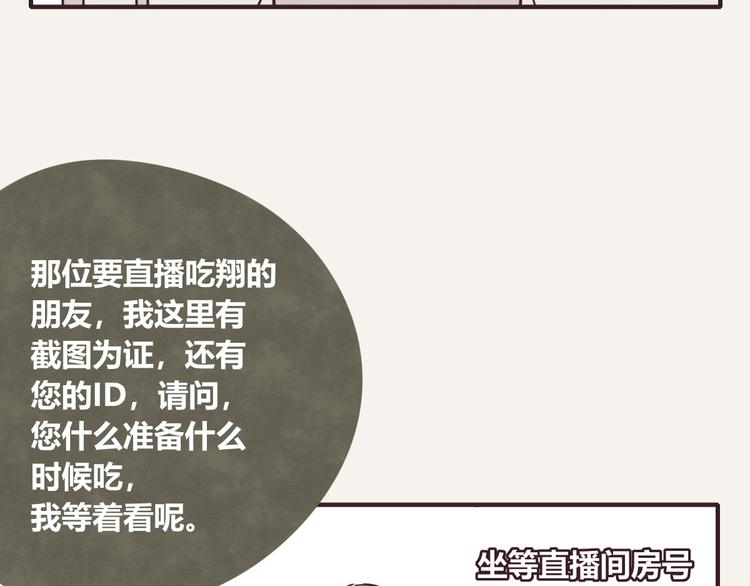 第0326话 舆论的力量53