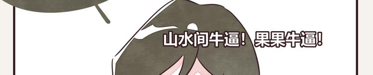 第0326话 舆论的力量54