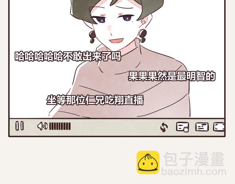 第0326话 舆论的力量55