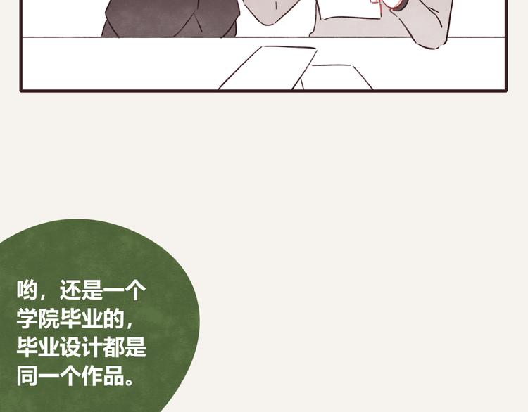 第0326话 舆论的力量7