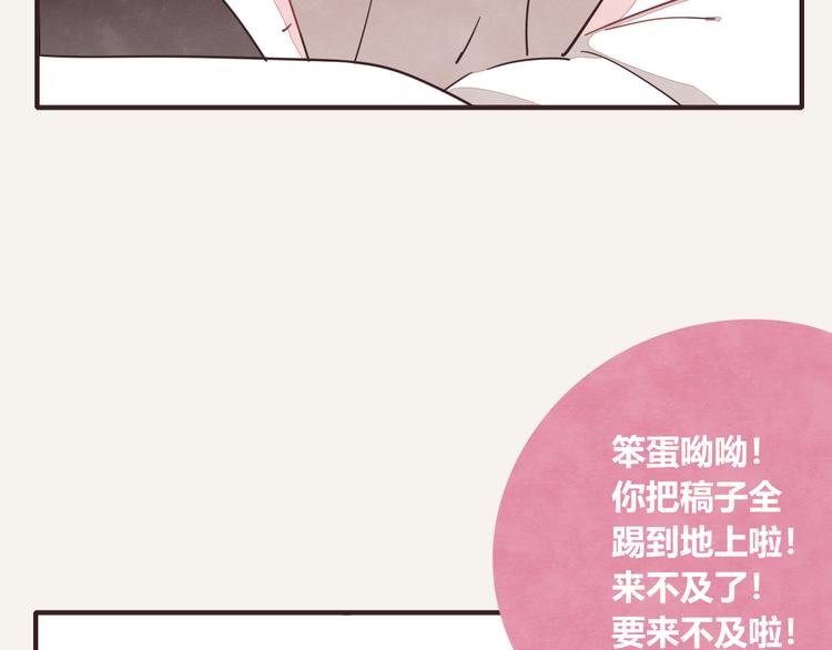 第0327话 真的是这样吗16