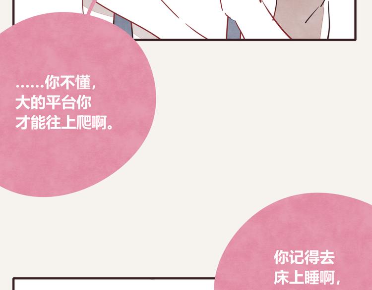 第0327话 真的是这样吗24