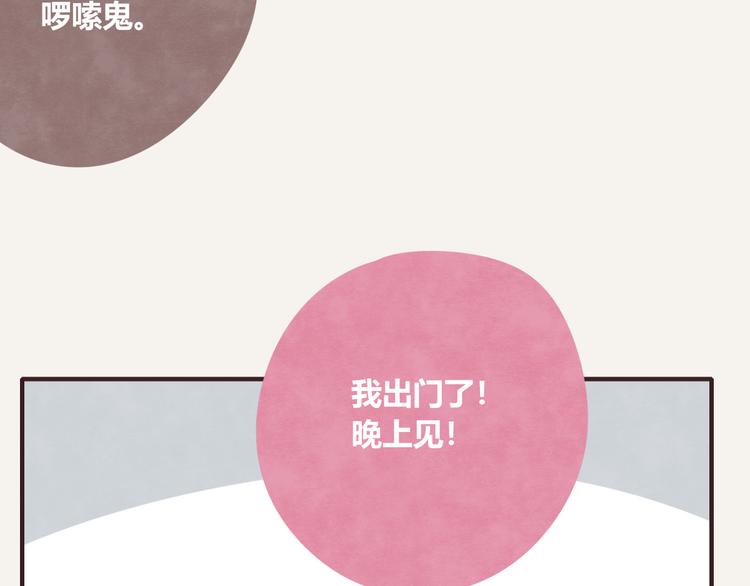 第0327话 真的是这样吗27