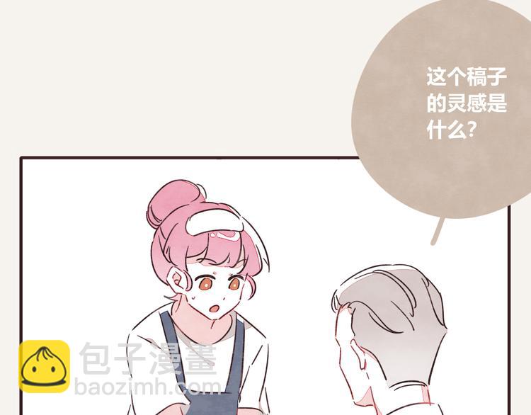 第0327话 真的是这样吗33