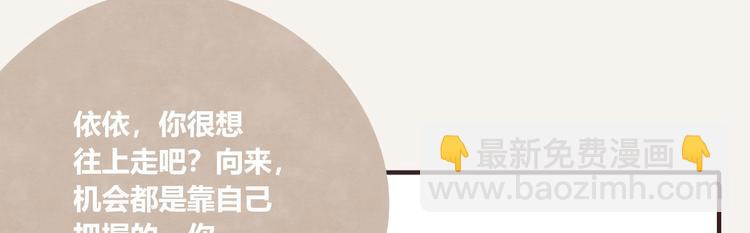 第0327话 真的是这样吗35