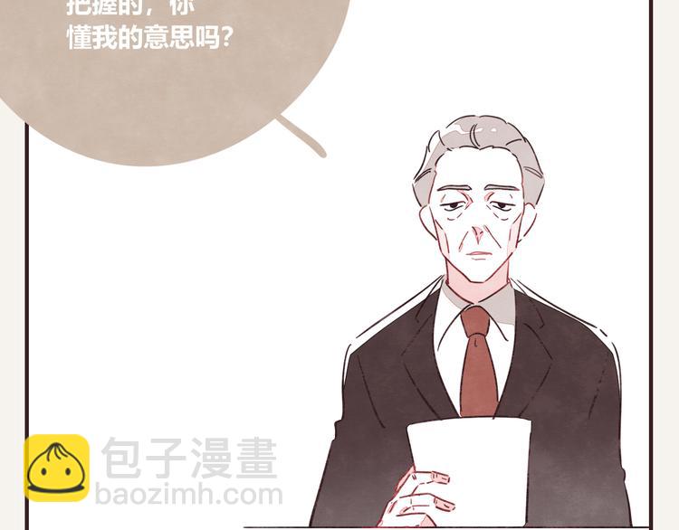 第0327话 真的是这样吗36
