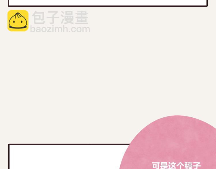 第0327话 真的是这样吗37