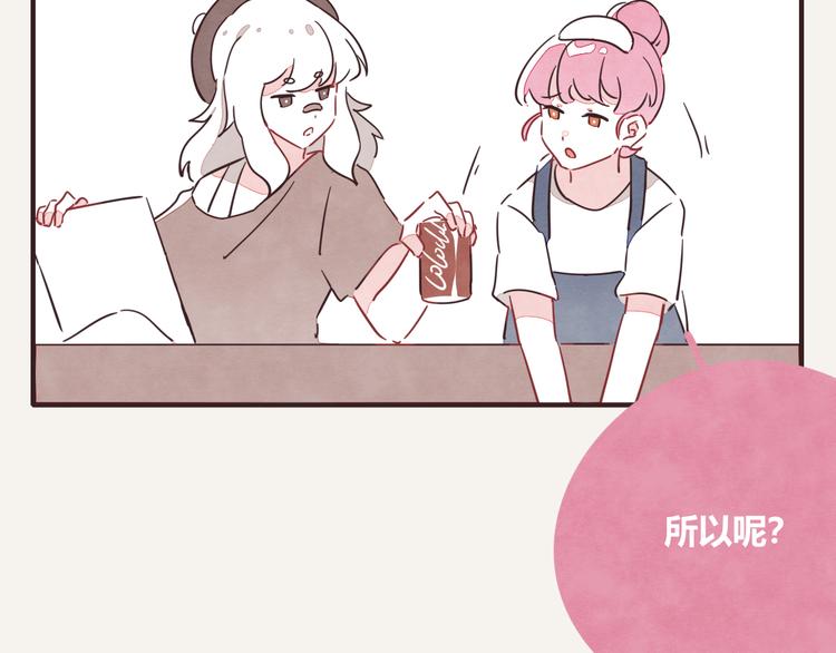 第0327话 真的是这样吗4