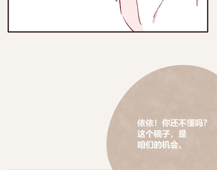 第0327话 真的是这样吗42
