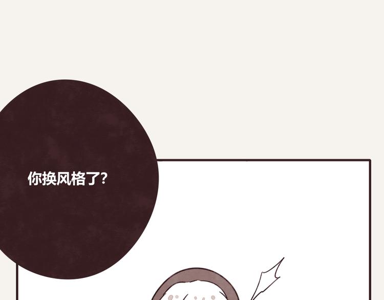 第0327话 真的是这样吗45