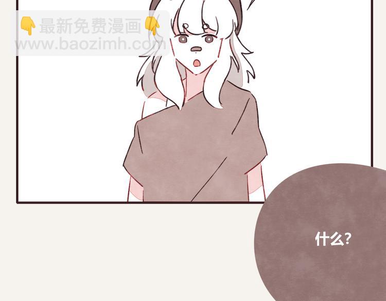 第0327话 真的是这样吗46