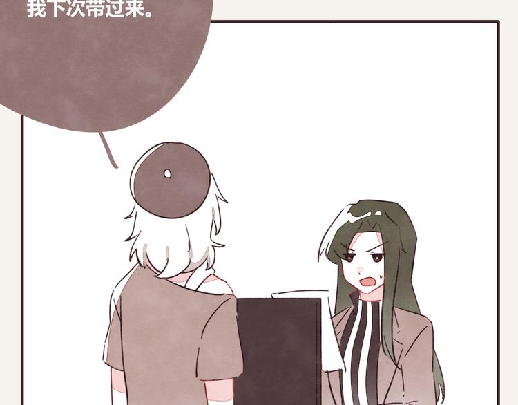 第0327话 真的是这样吗48