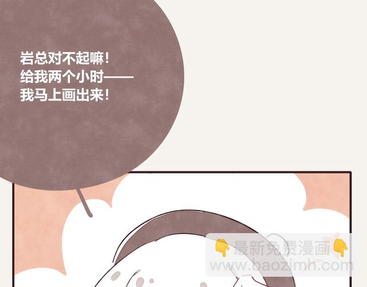 第0327话 真的是这样吗56