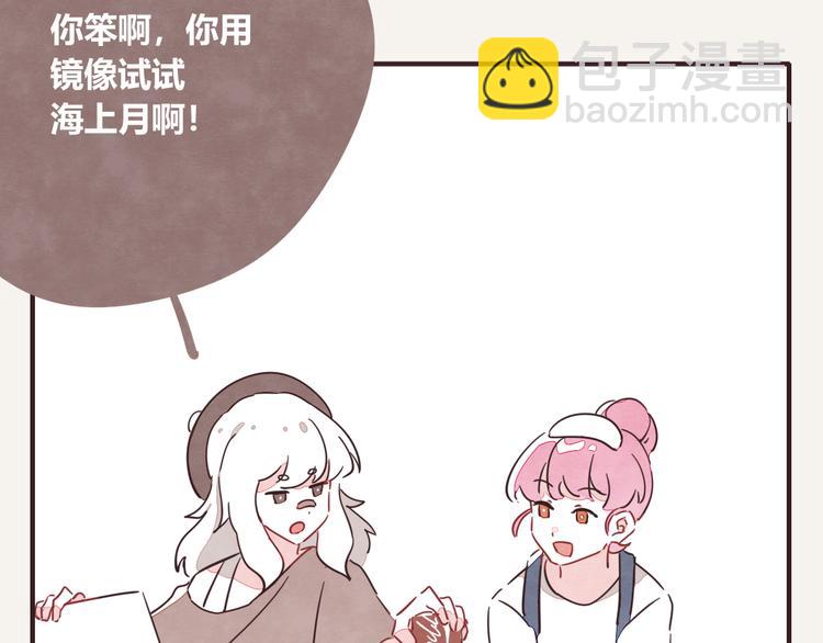 第0327话 真的是这样吗6