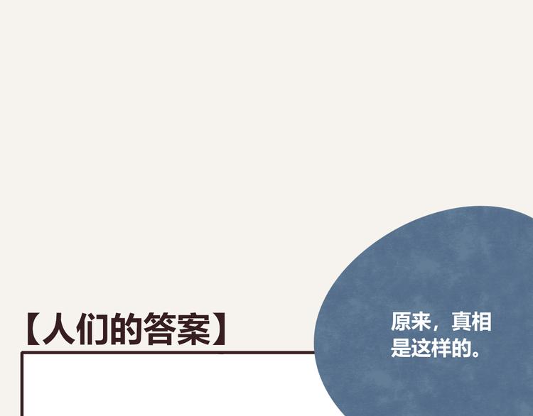 第0327话 真的是这样吗64