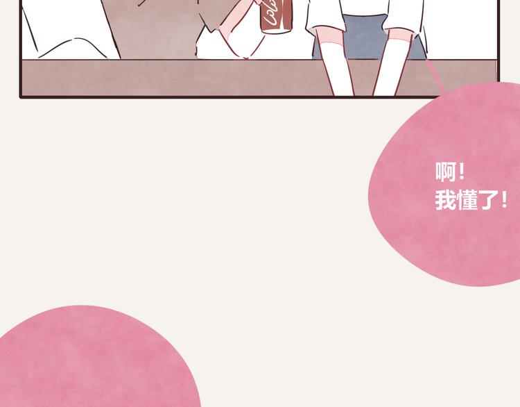 第0327话 真的是这样吗7