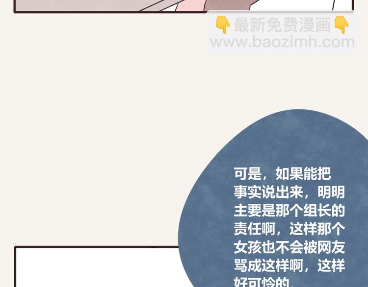 第0327话 真的是这样吗71
