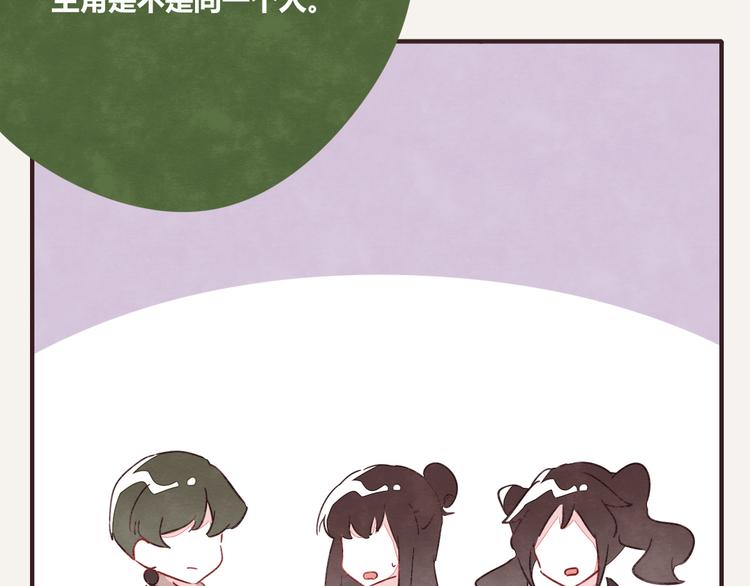 第0327话 真的是这样吗82