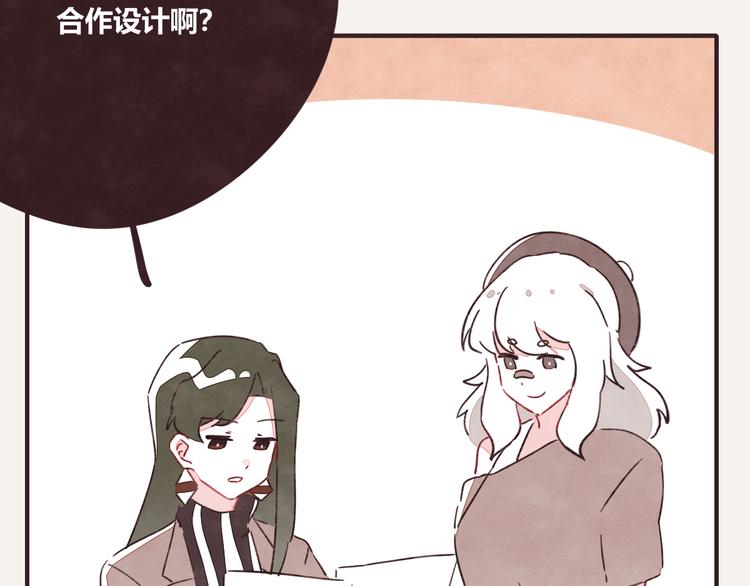 第0327话 真的是这样吗88