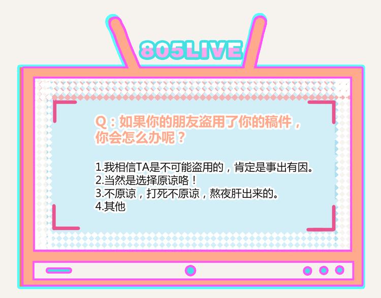 第0327话 真的是这样吗95