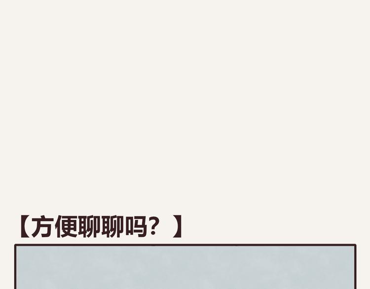第0328话 你想要什么？0