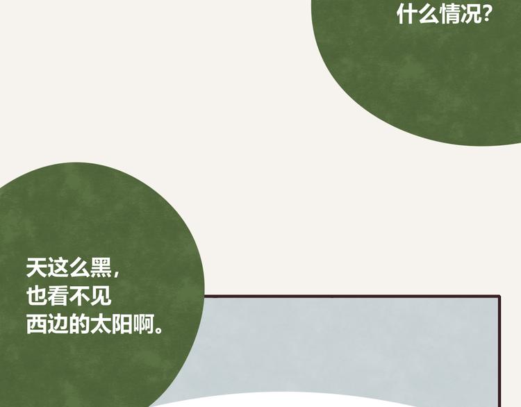 第0328话 你想要什么？13