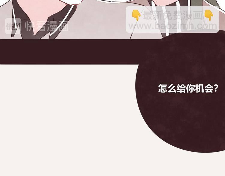 第0328话 你想要什么？18