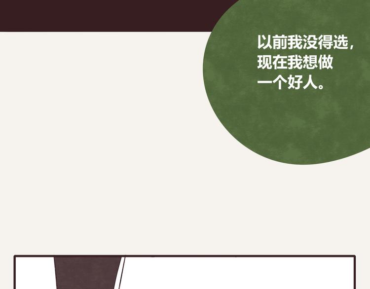 第0328话 你想要什么？21