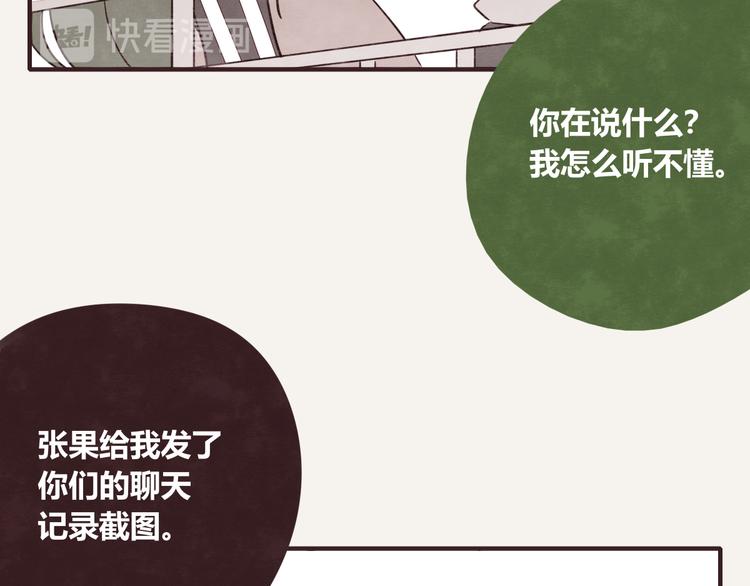 第0328话 你想要什么？37