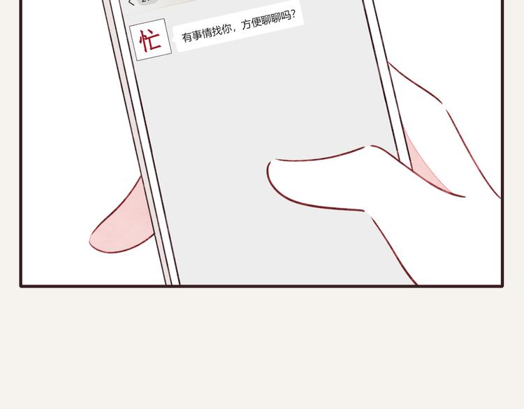 第0328话 你想要什么？4