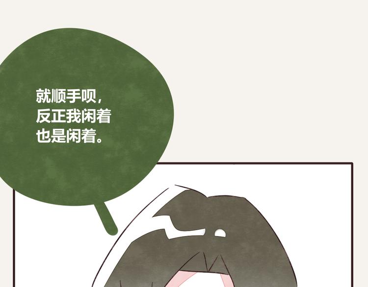 第0328话 你想要什么？40