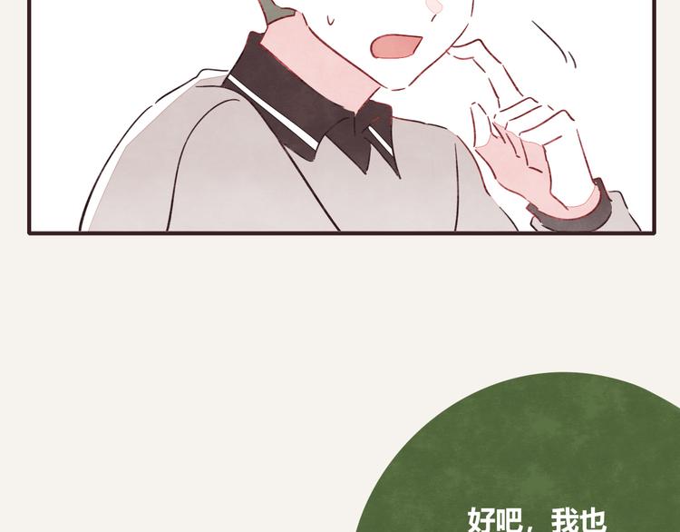 第0328话 你想要什么？53
